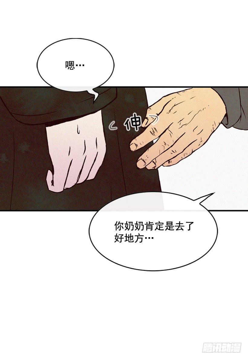 她真的很爱你30