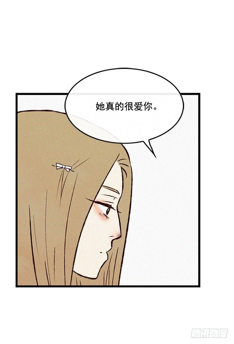 她真的很爱你32