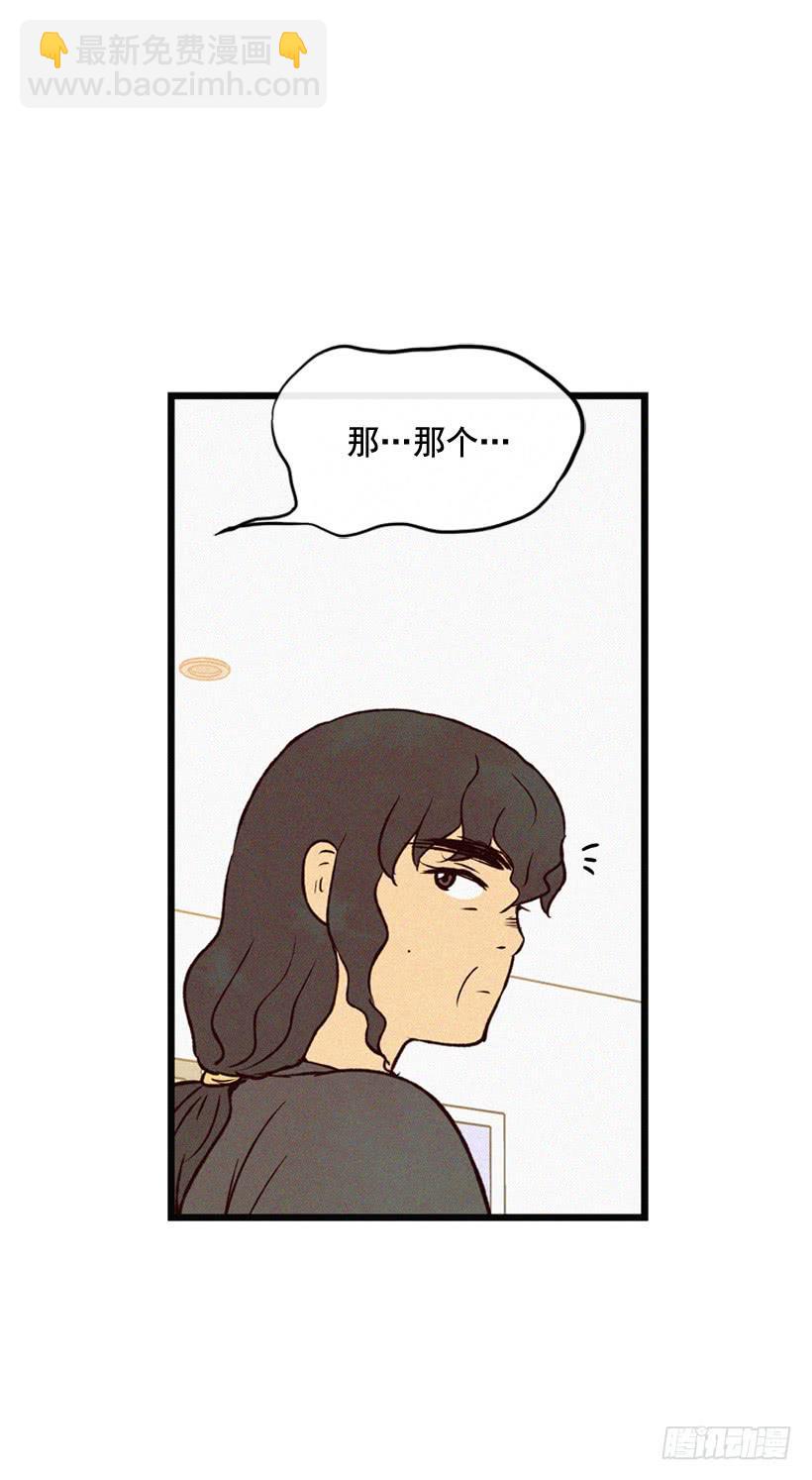 她真的很爱你36