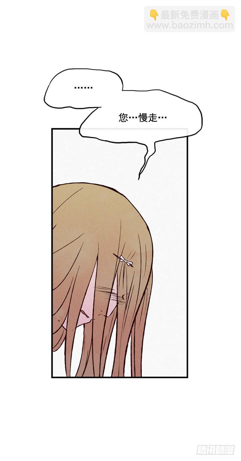 她真的很爱你38