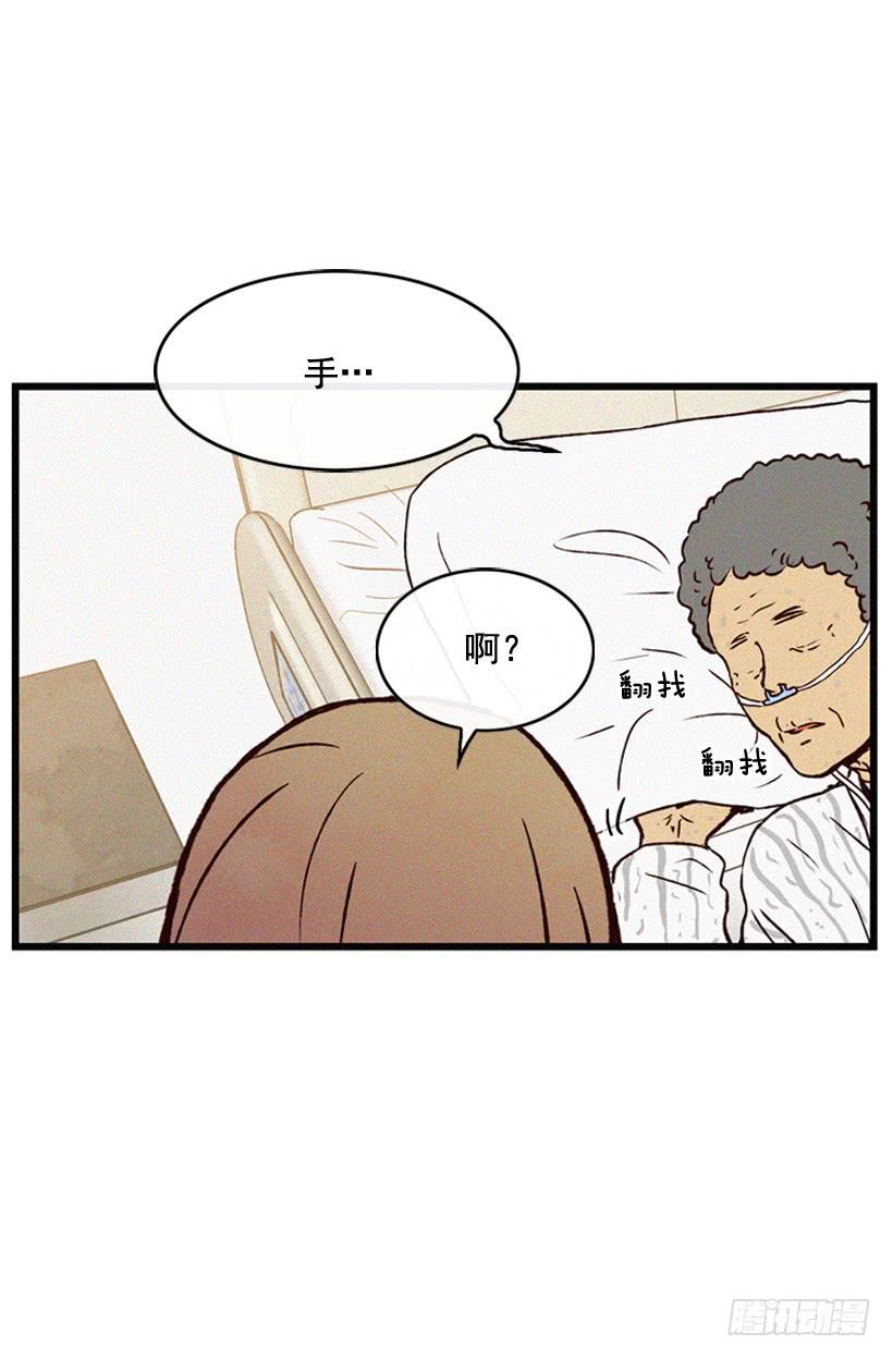 她真的很爱你4