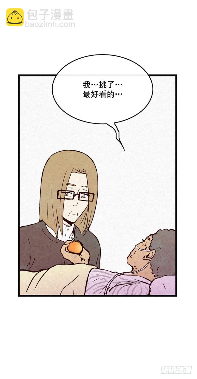她真的很爱你6