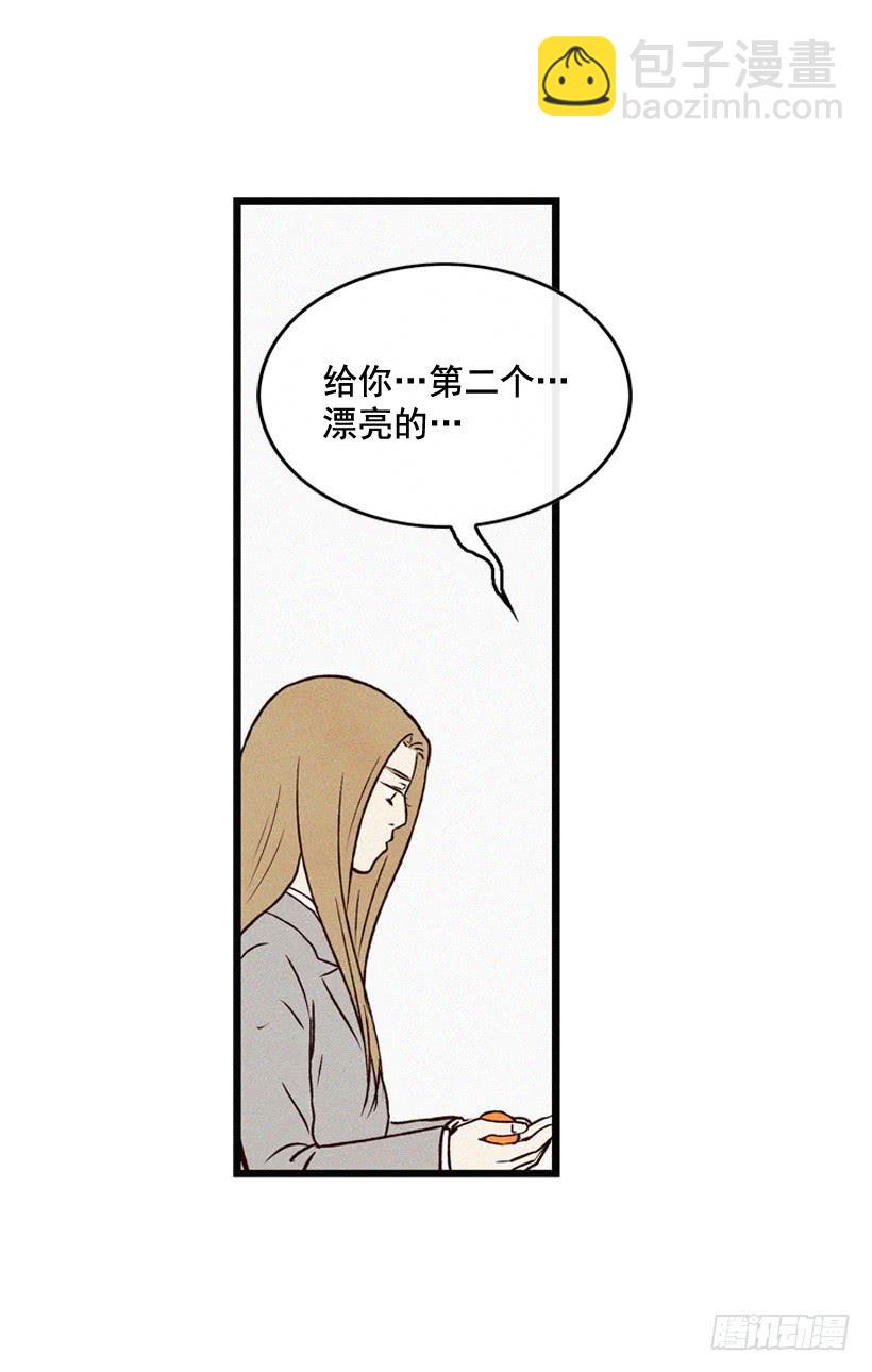 她真的很爱你8