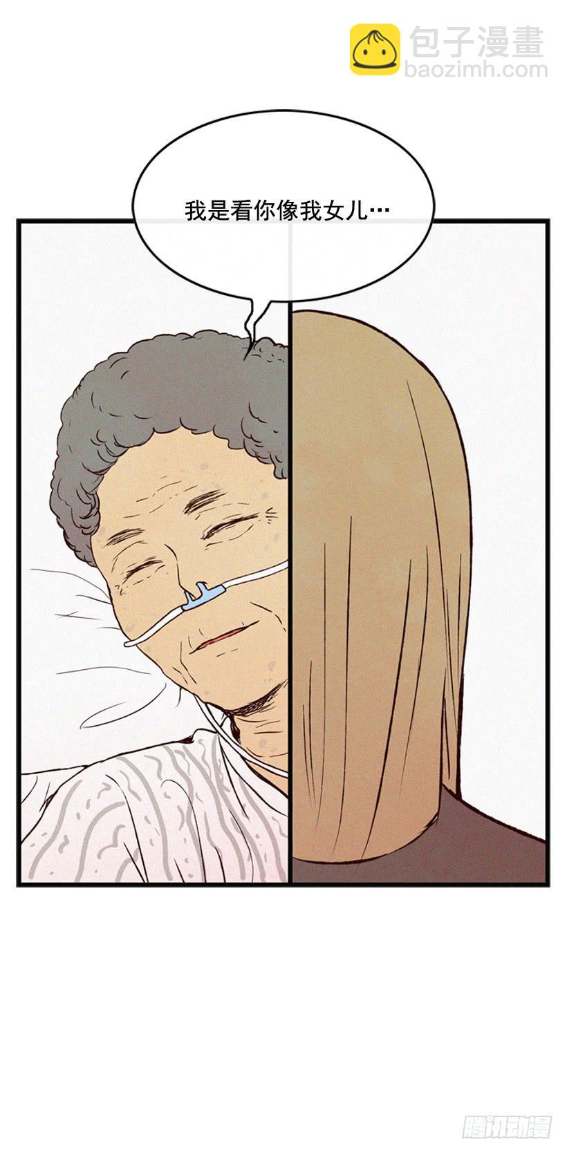 她真的很爱你9