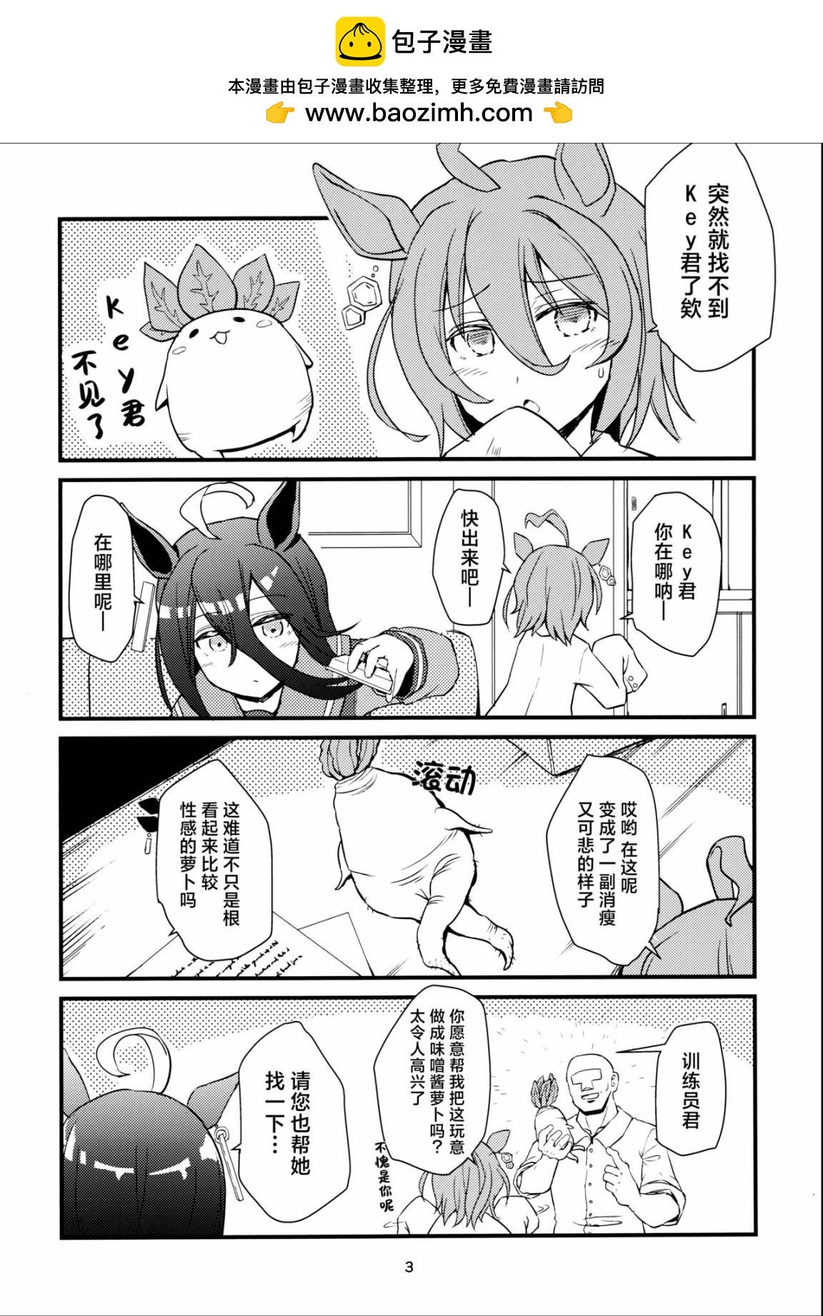 全一话1