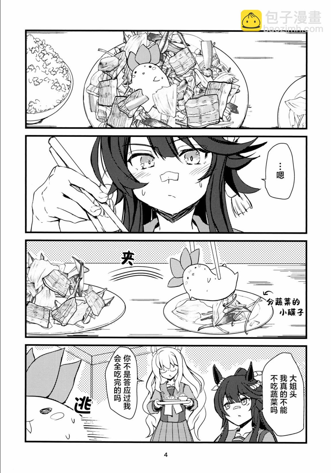 全一话2