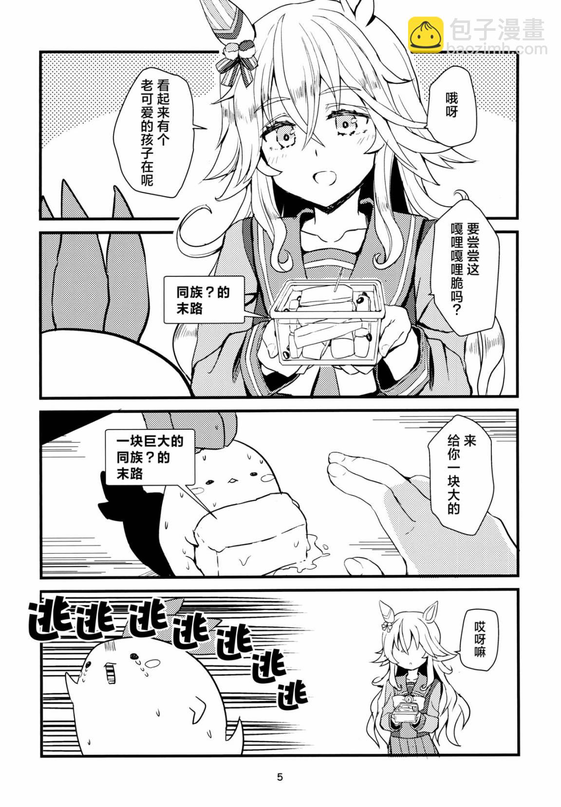 全一话3