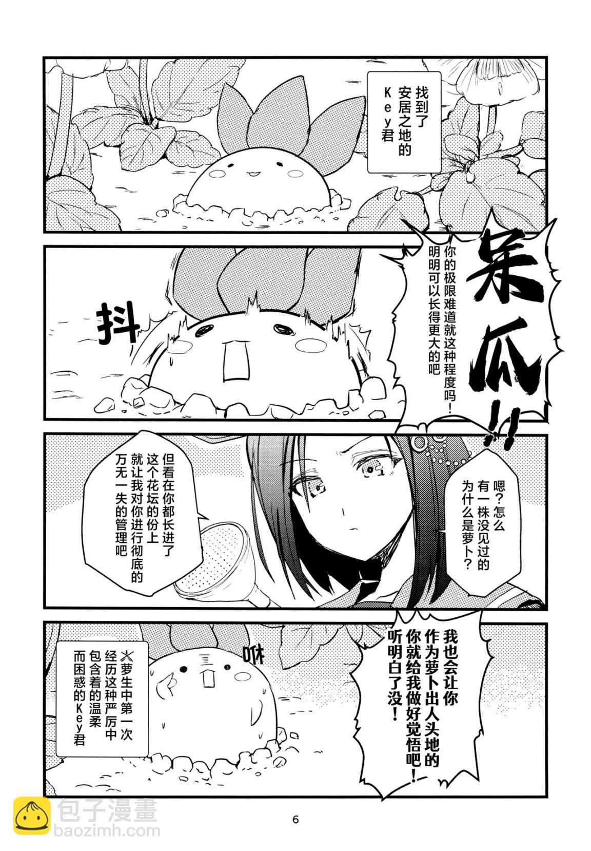 全一话4