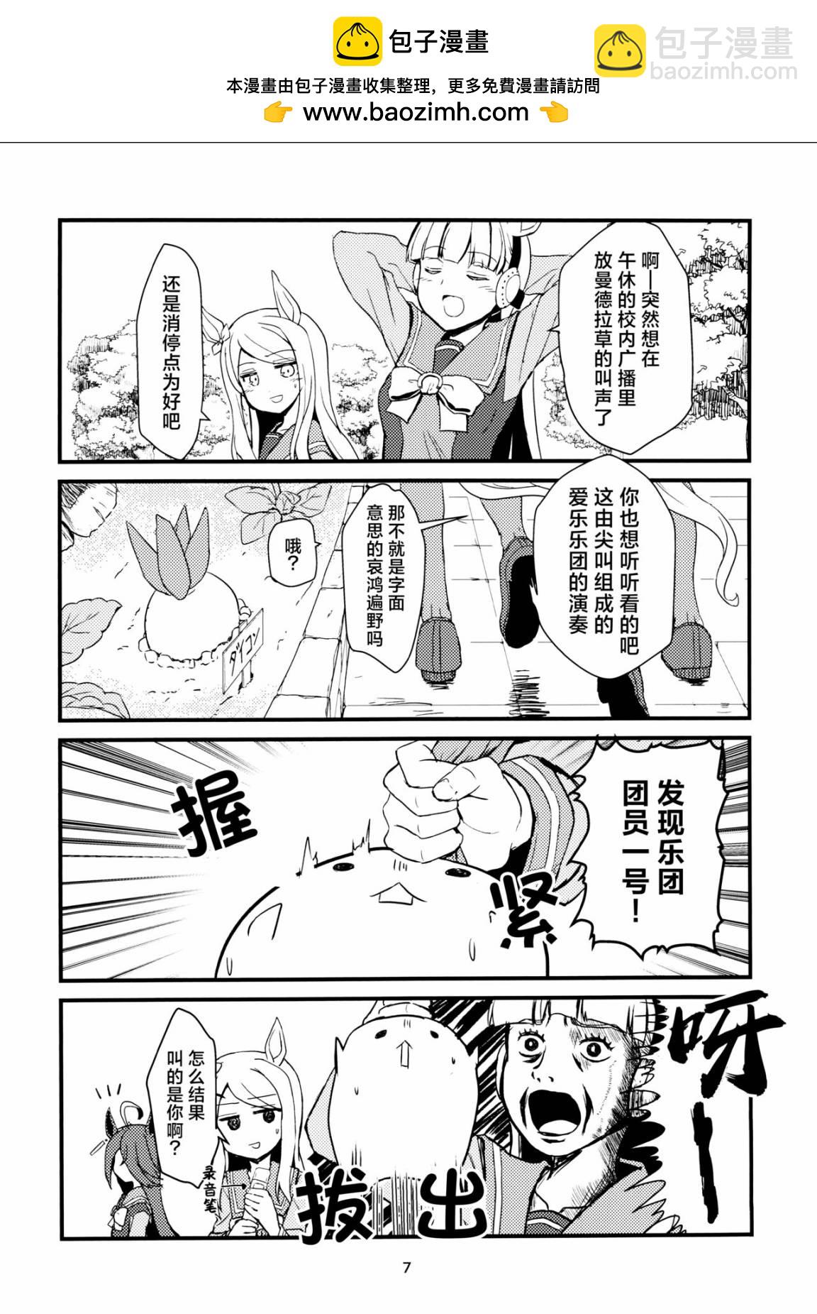 全一话5