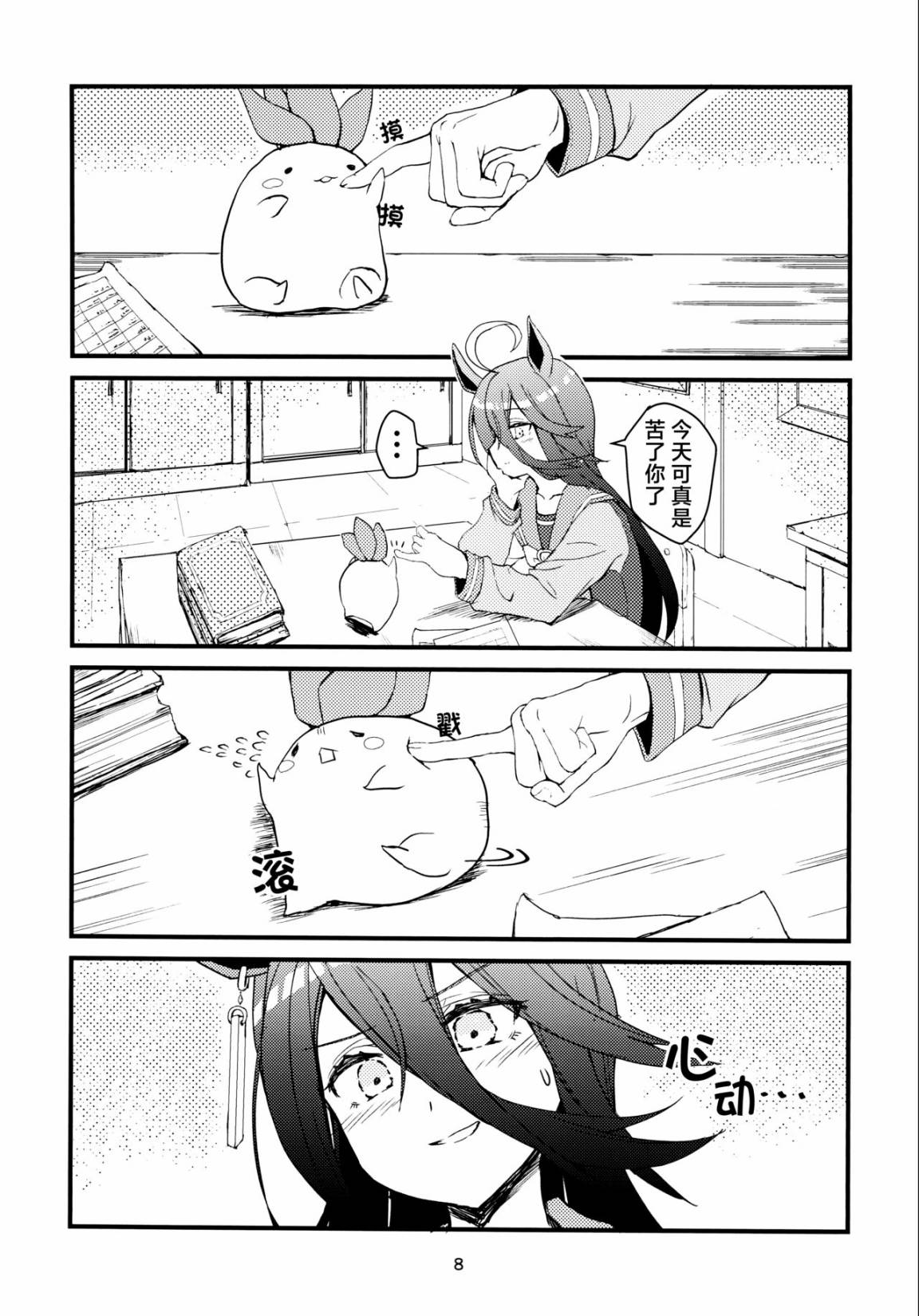 全一话6