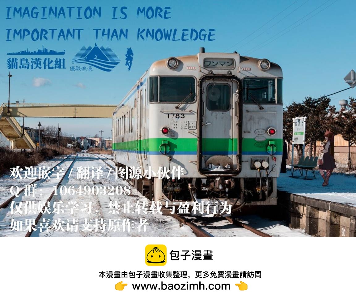 全一话9
