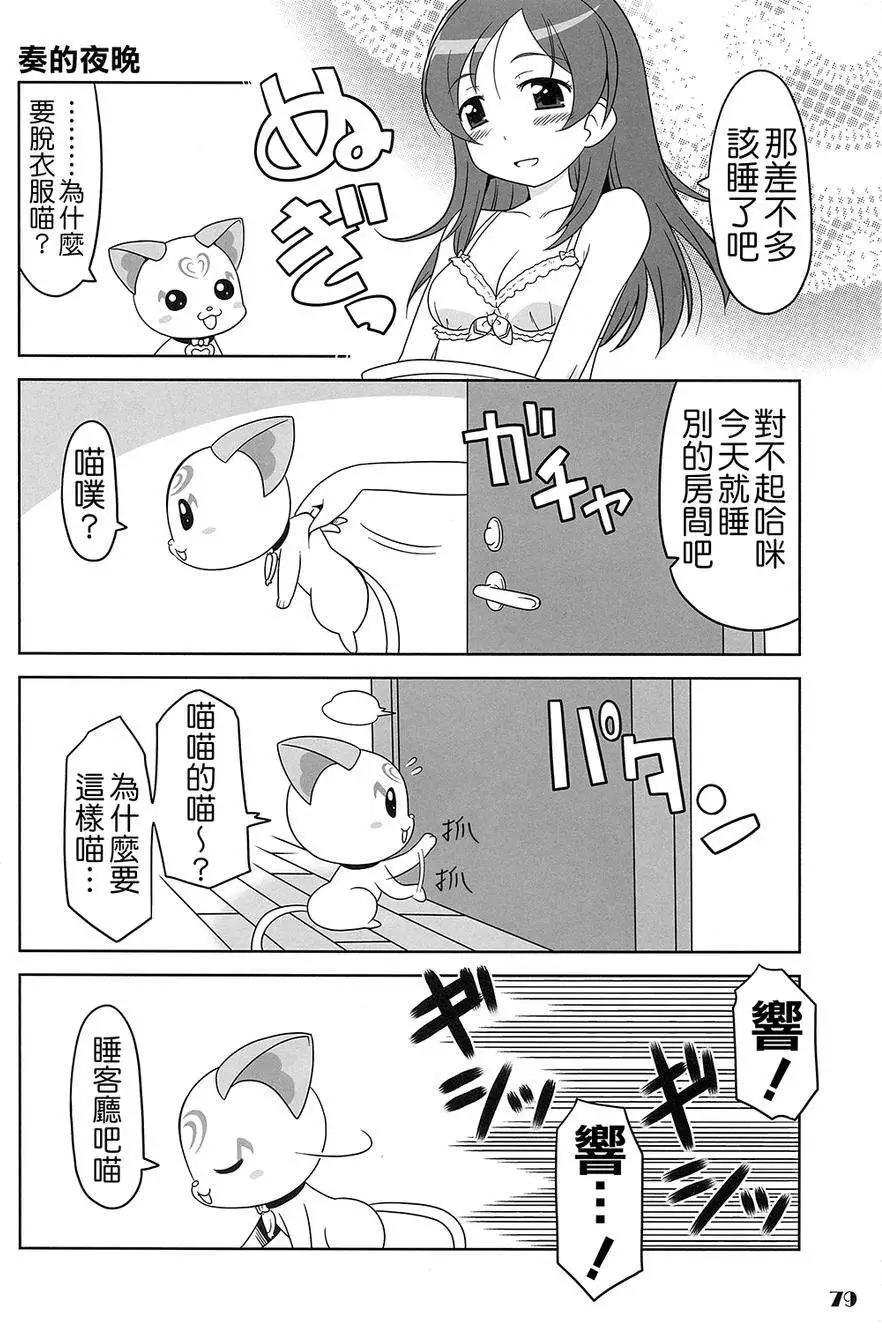 全一卷101