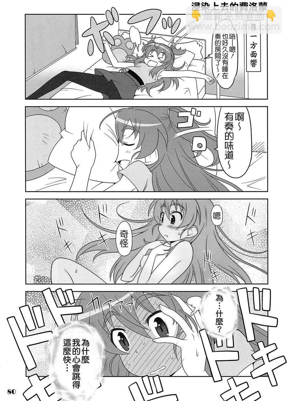 全一卷102