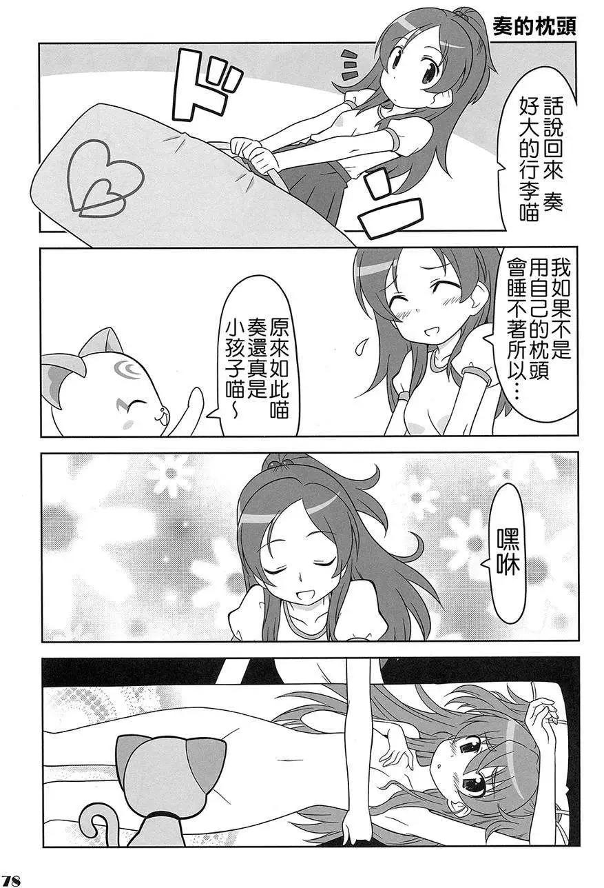 全一卷104