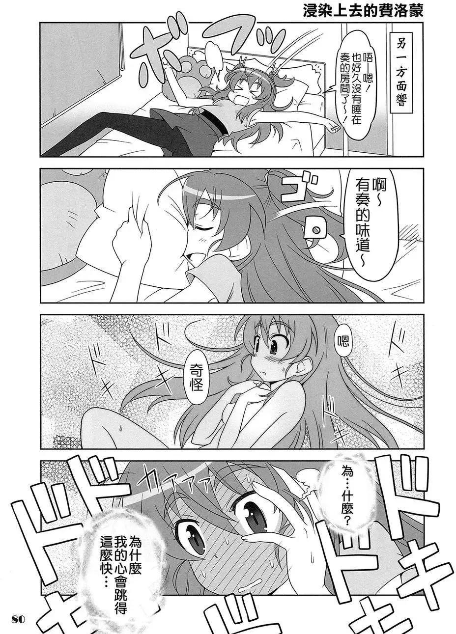 全一卷106