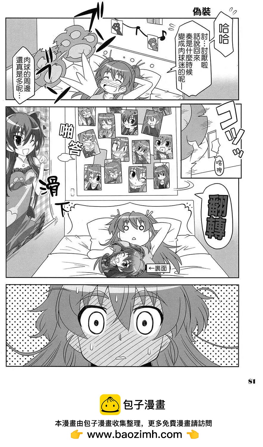 全一卷107