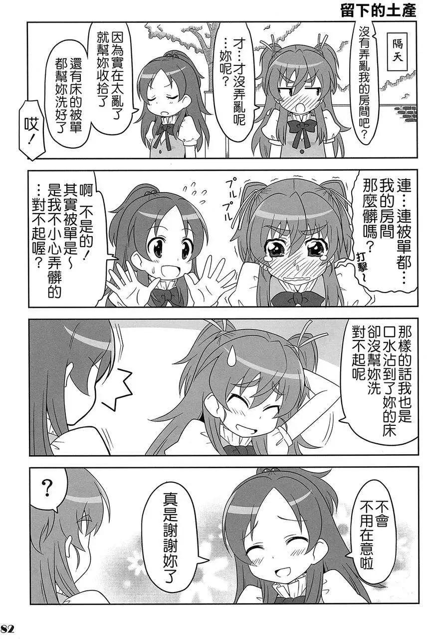 全一卷108
