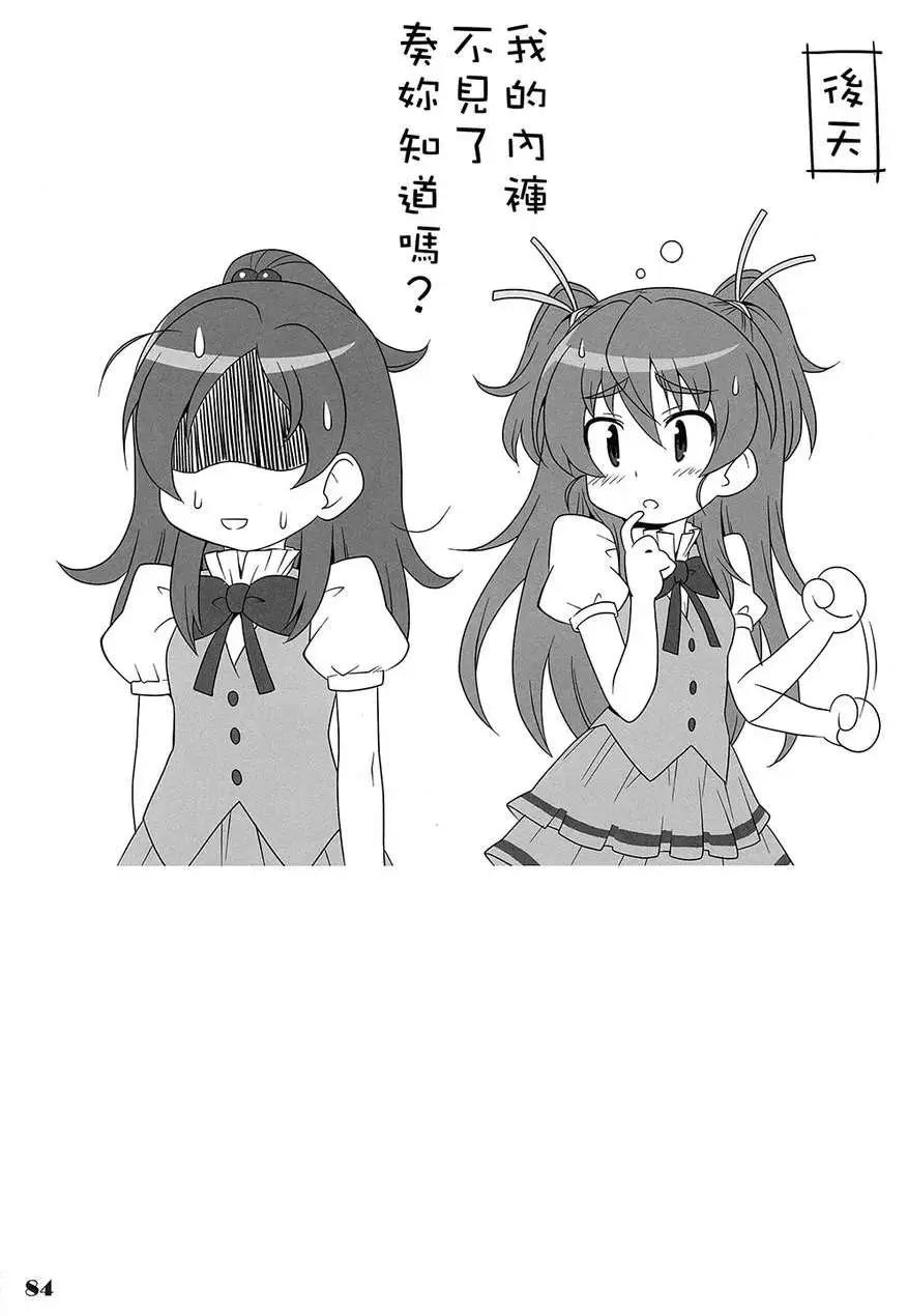 全一卷110