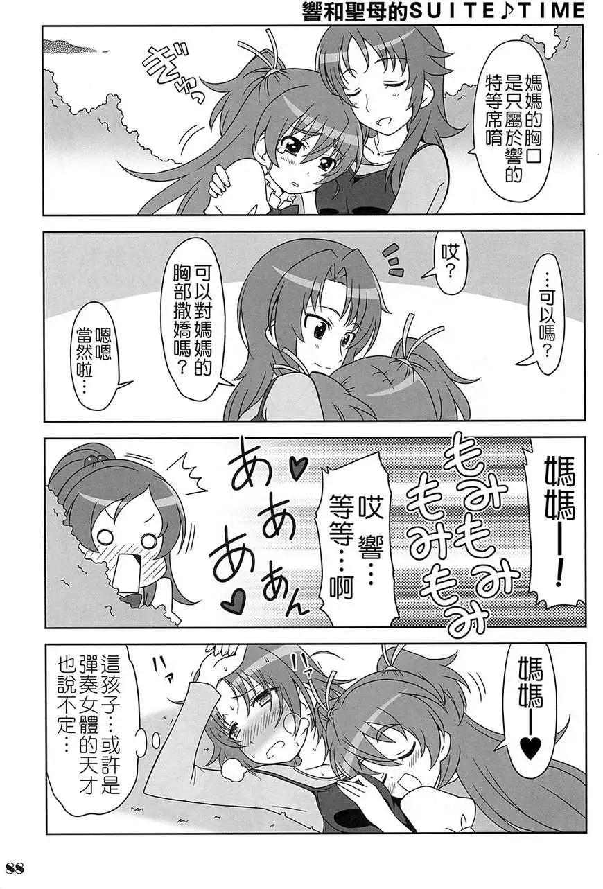 全一卷116