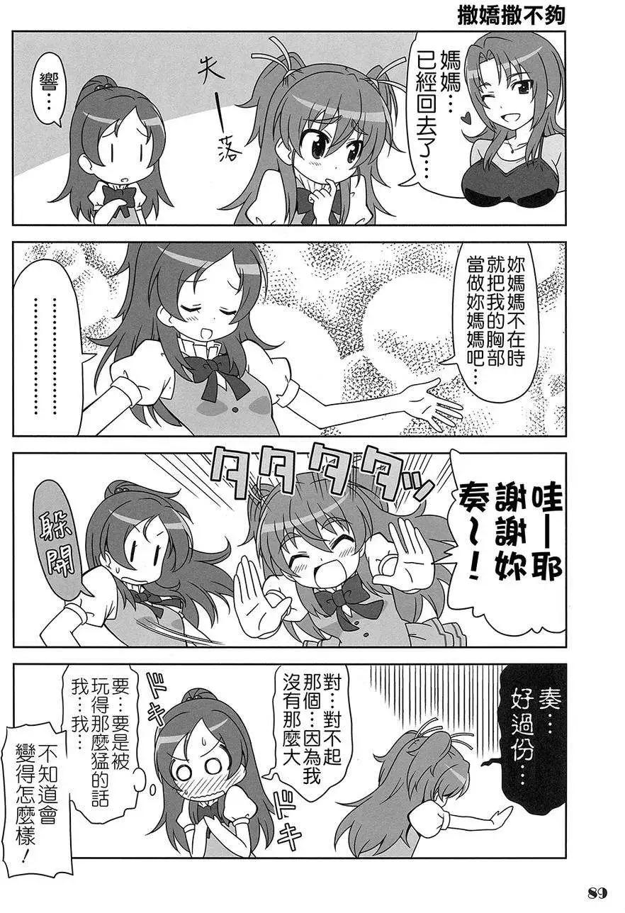 全一卷117