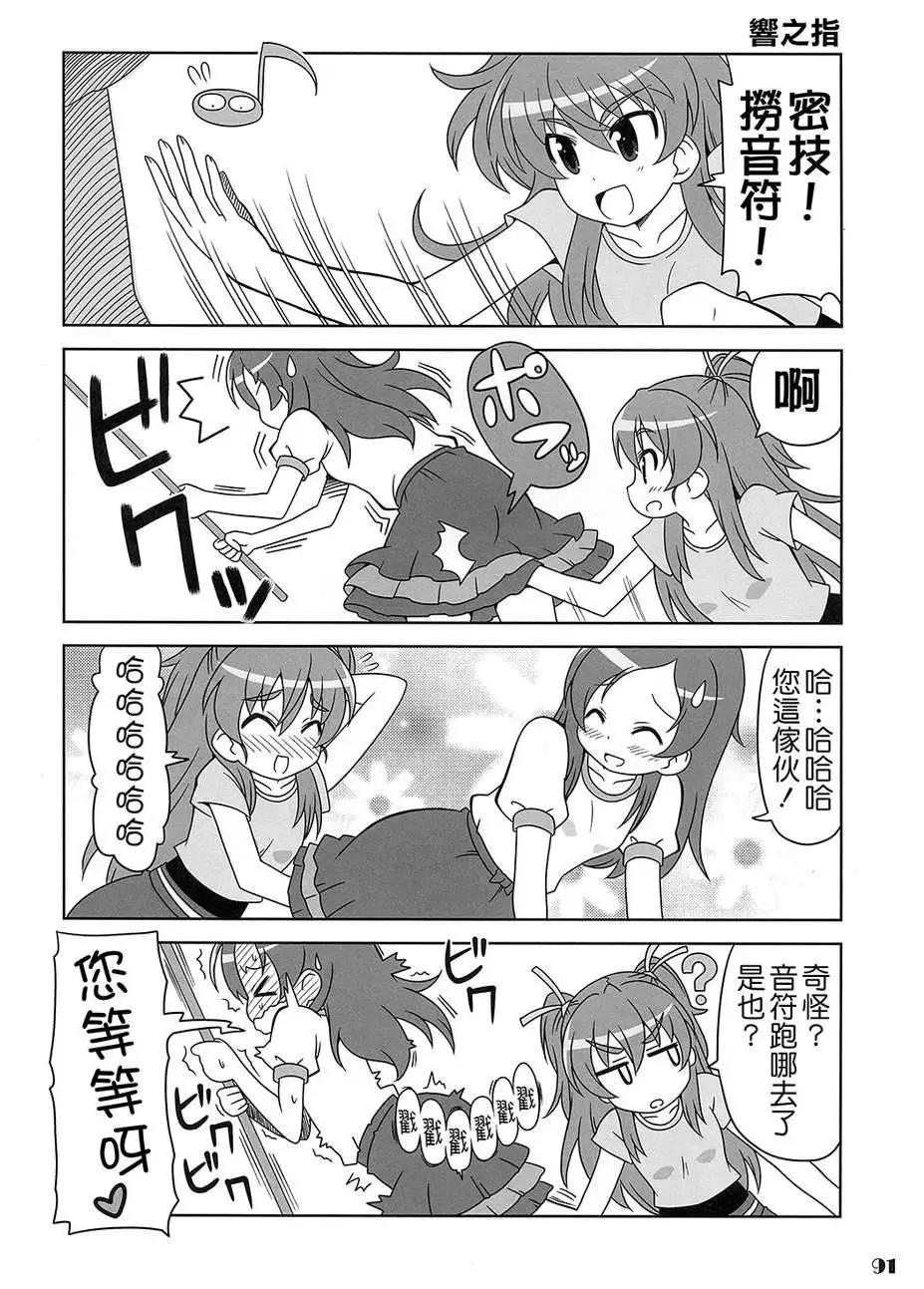 全一卷119