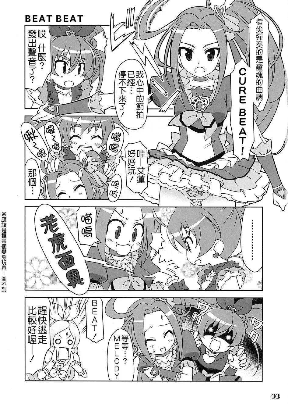 全一卷121