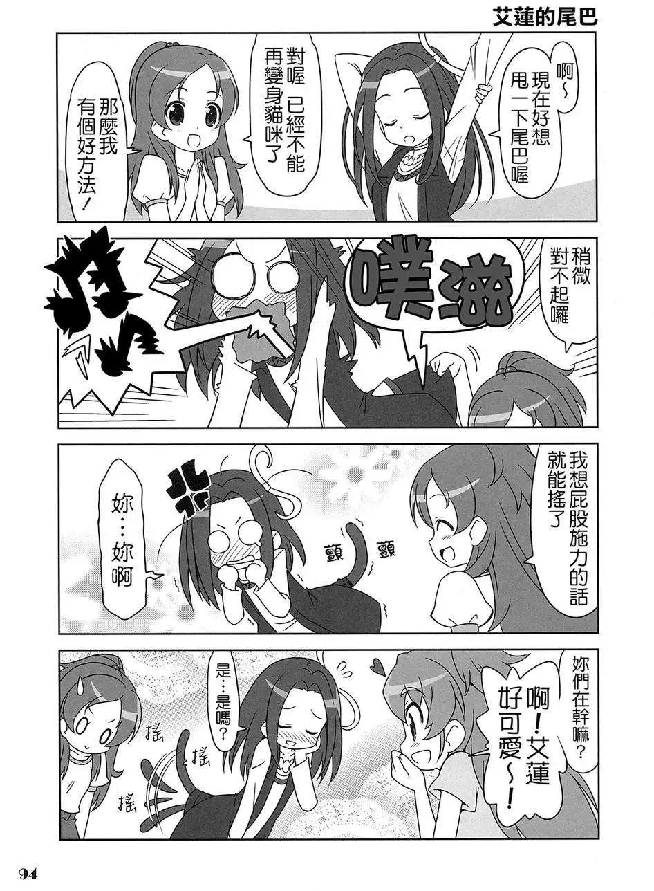 全一卷122