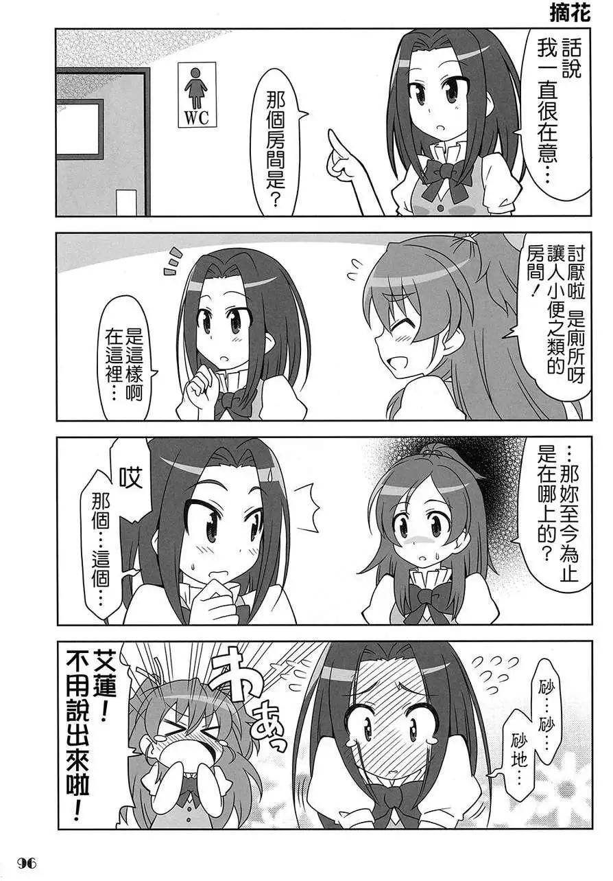 全一卷124