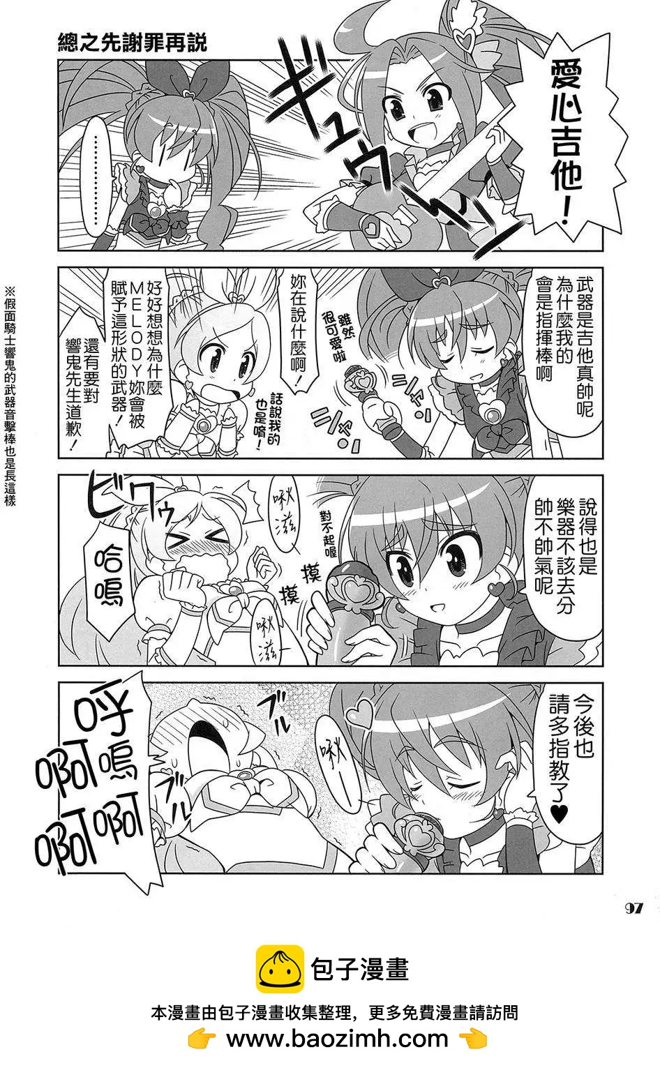 全一卷125