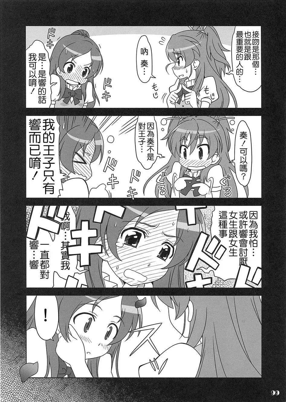 全一卷127