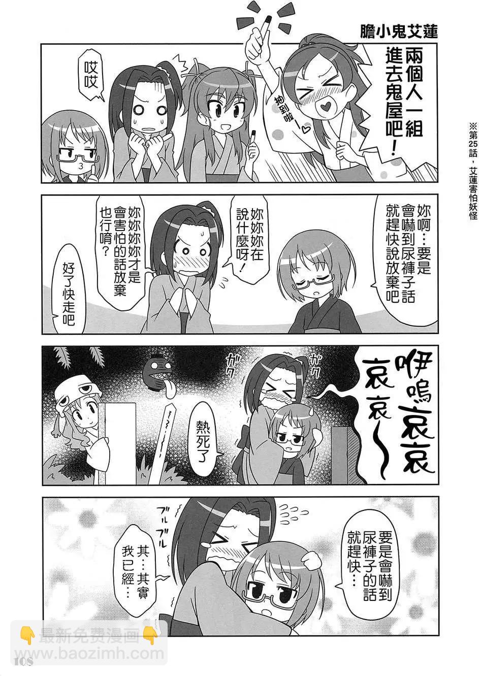 全一卷138