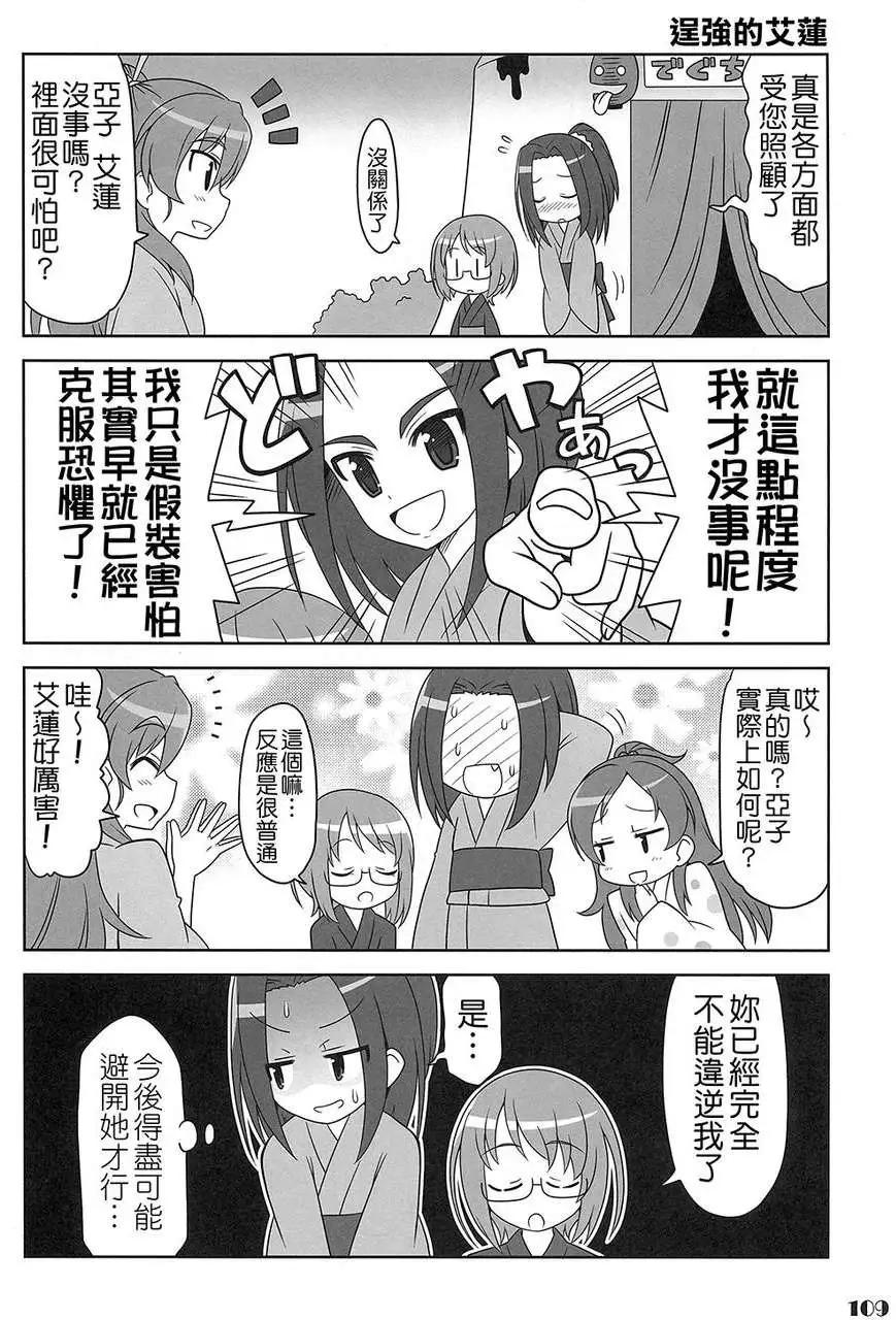 全一卷139