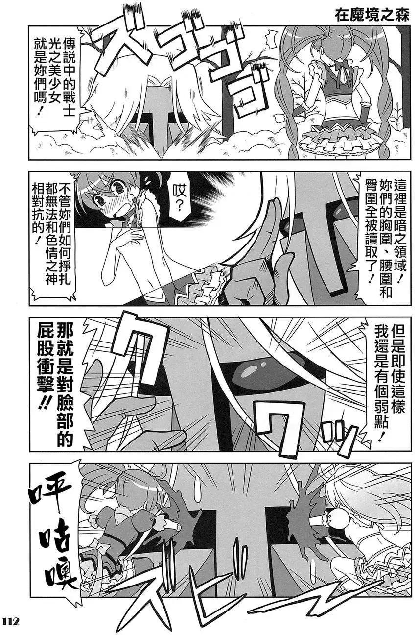 全一卷142