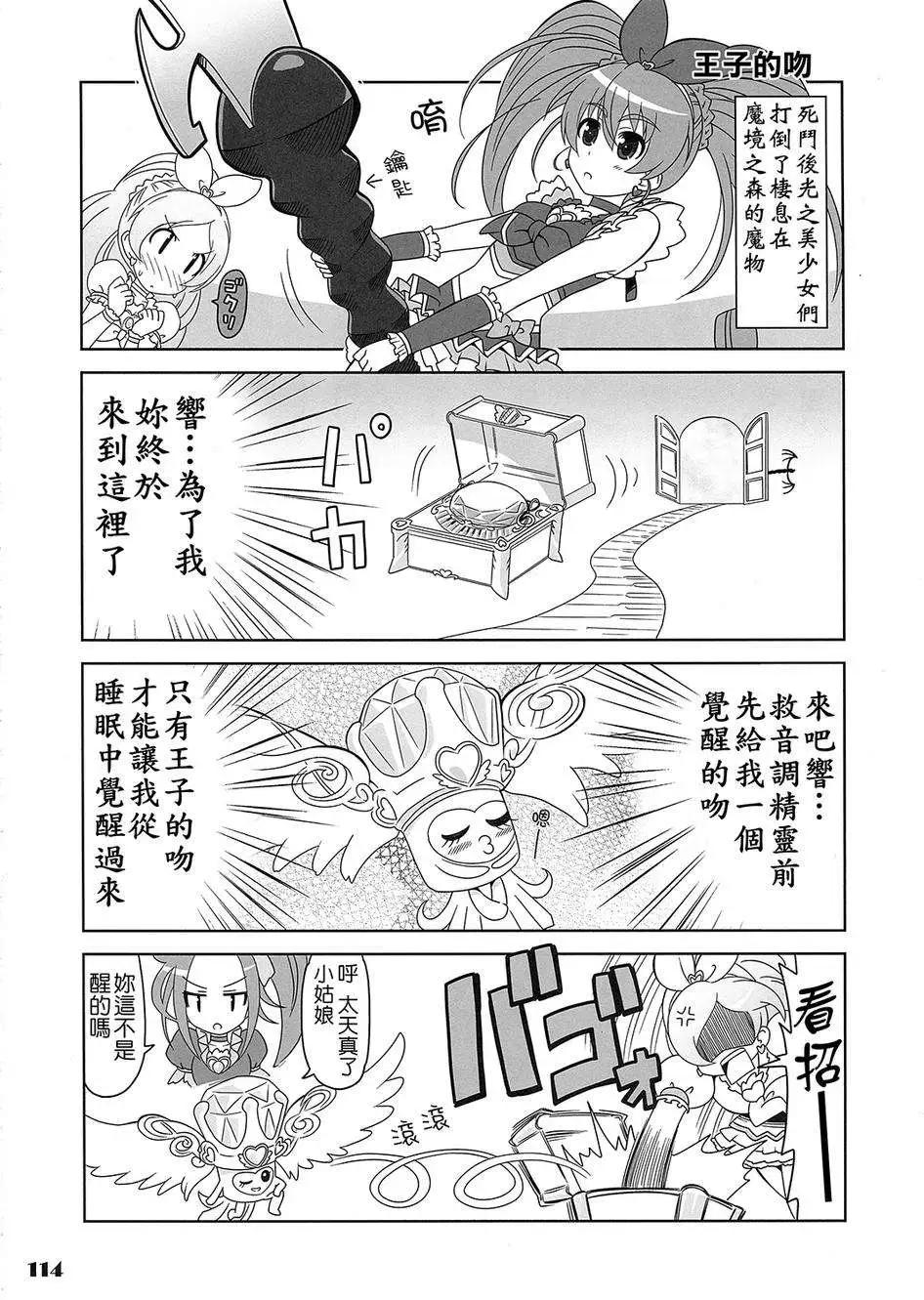 全一卷144