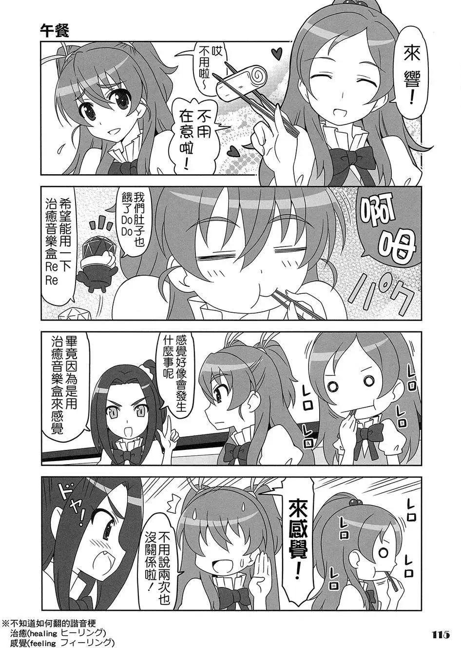 全一卷145