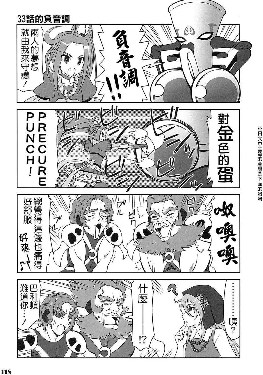 全一卷148