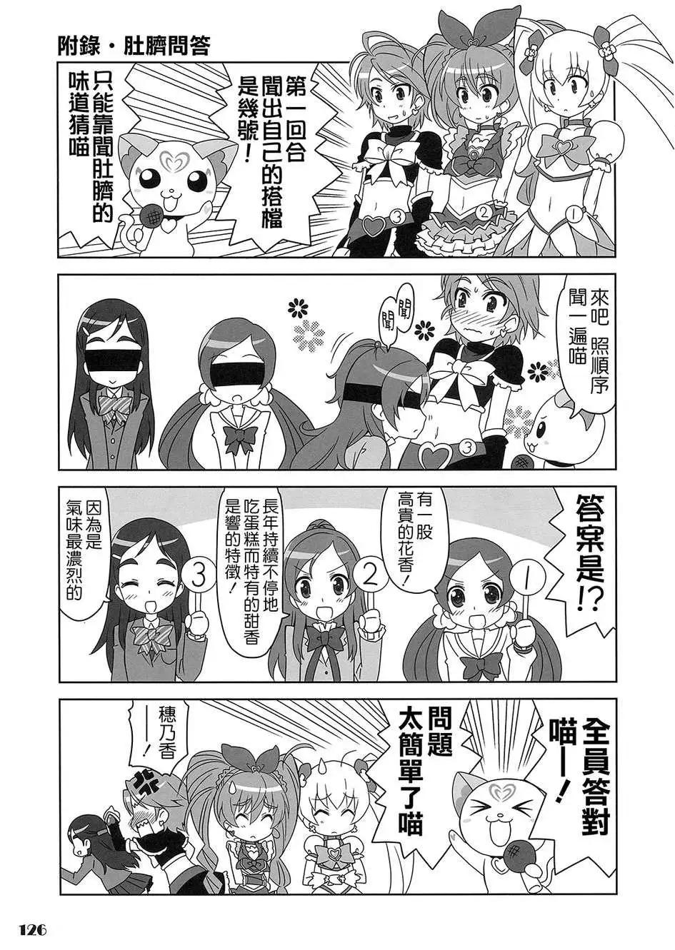 全一卷156
