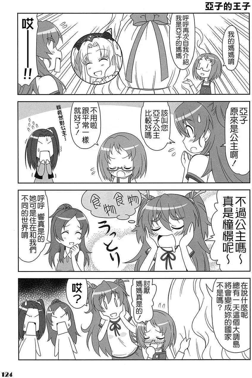 全一卷158