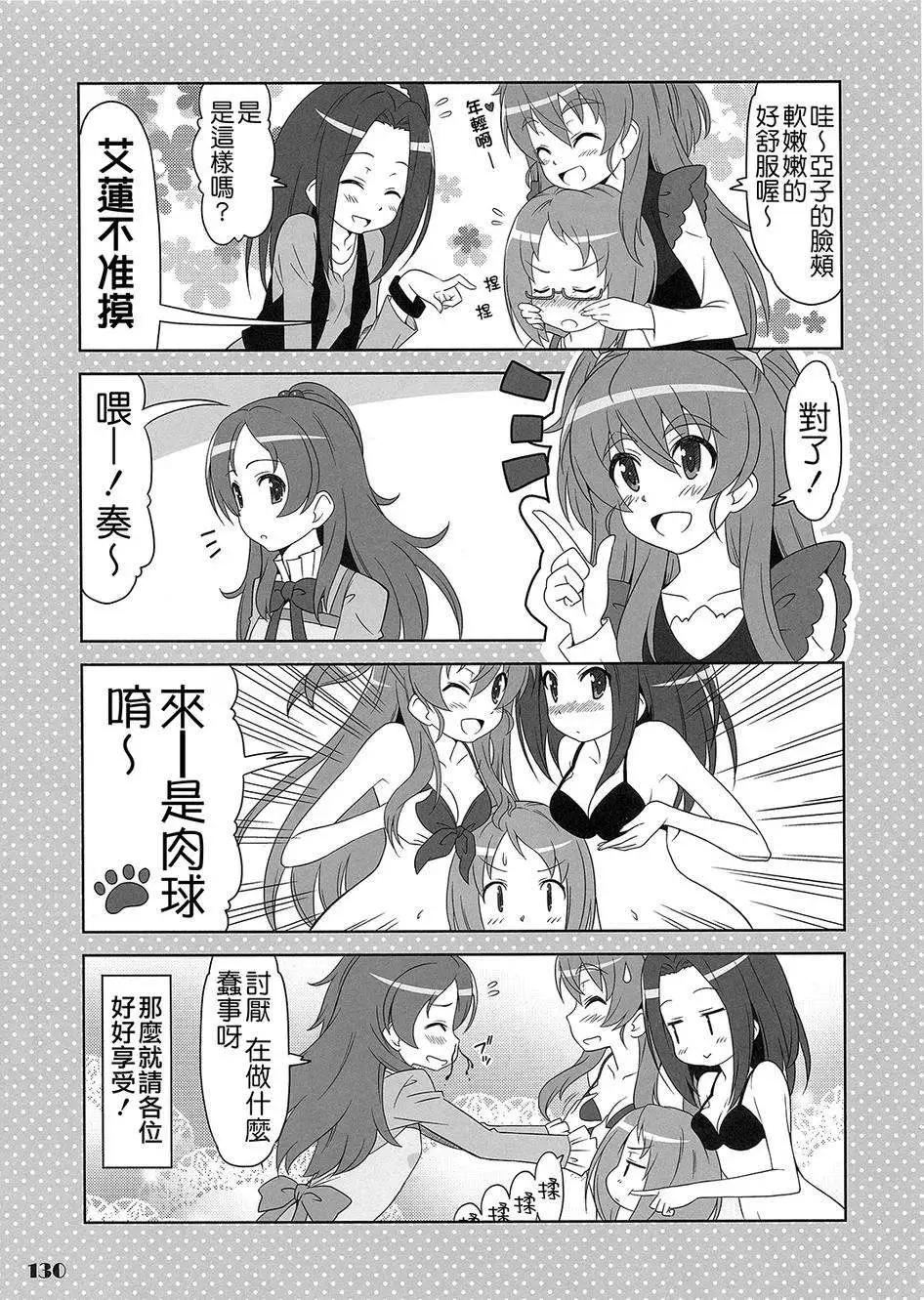 全一卷166