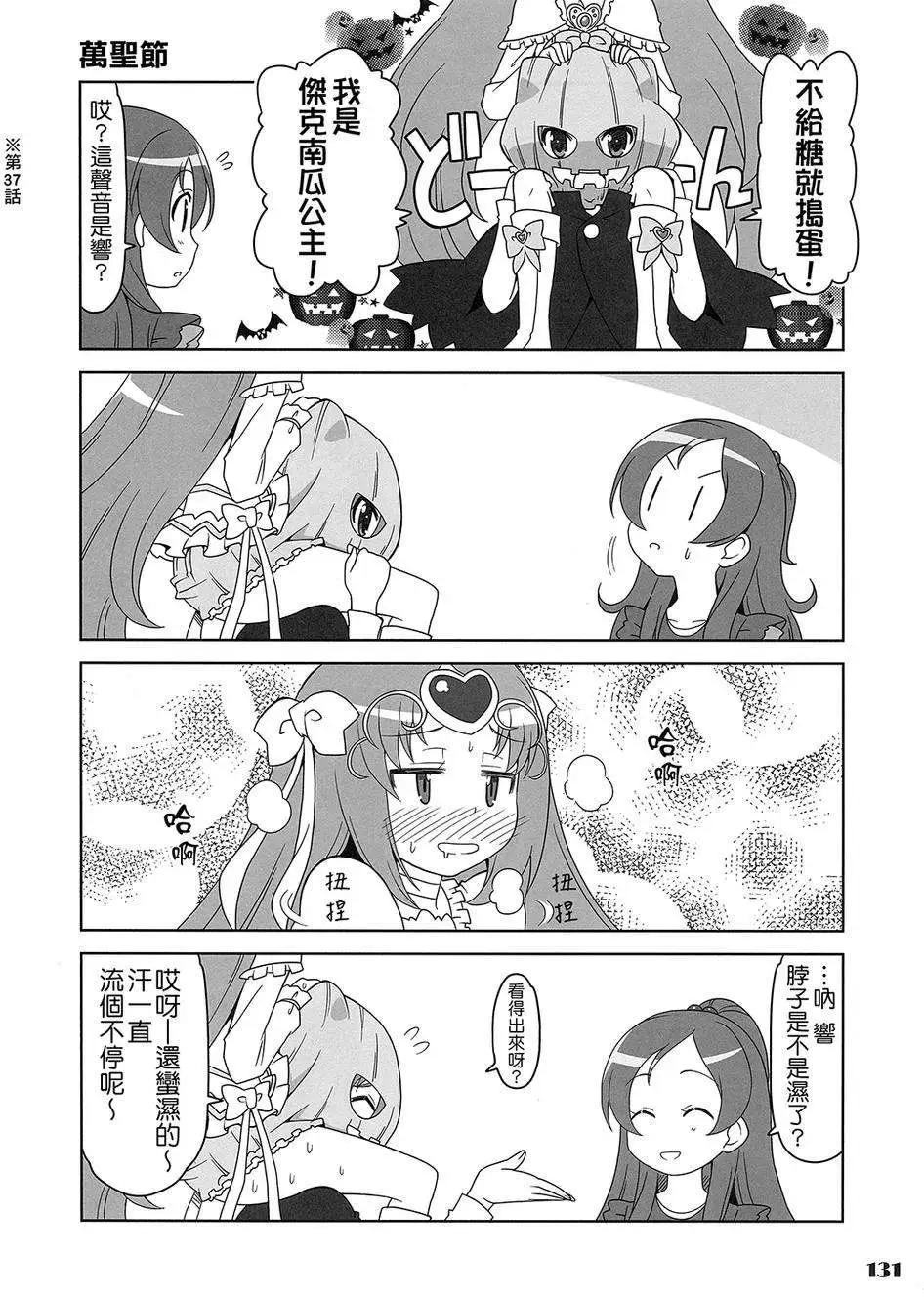 全一卷167