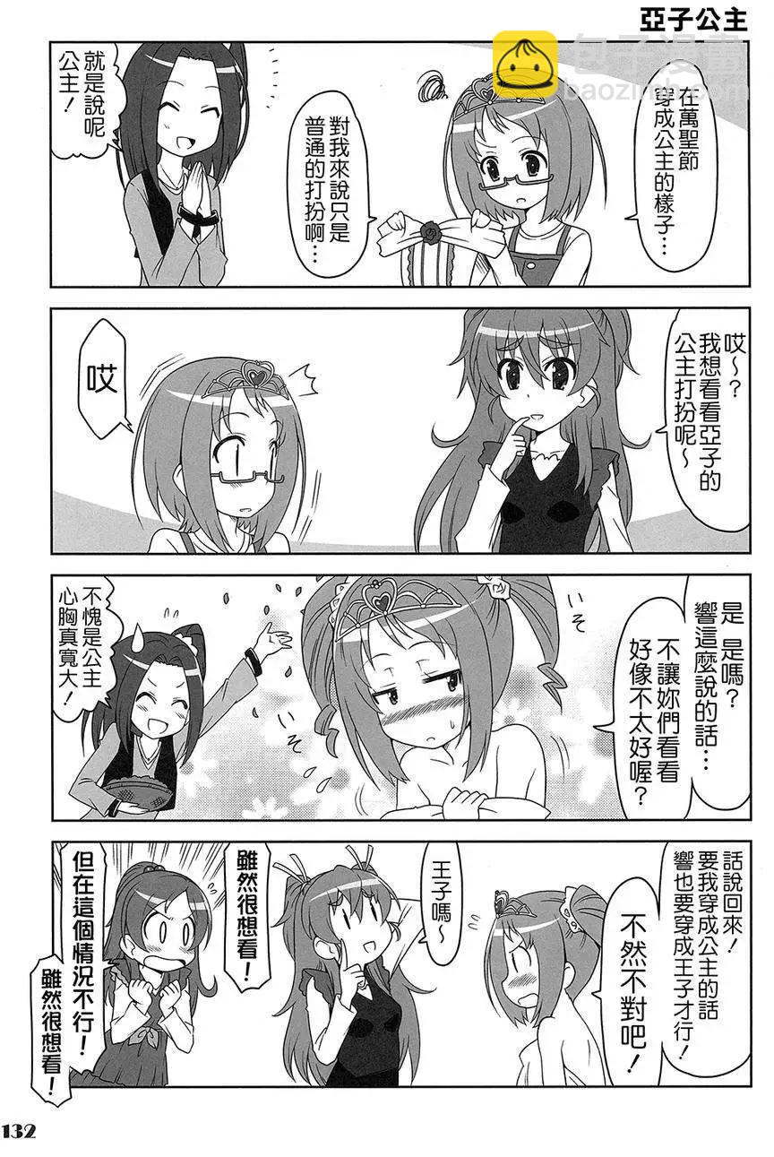 全一卷168