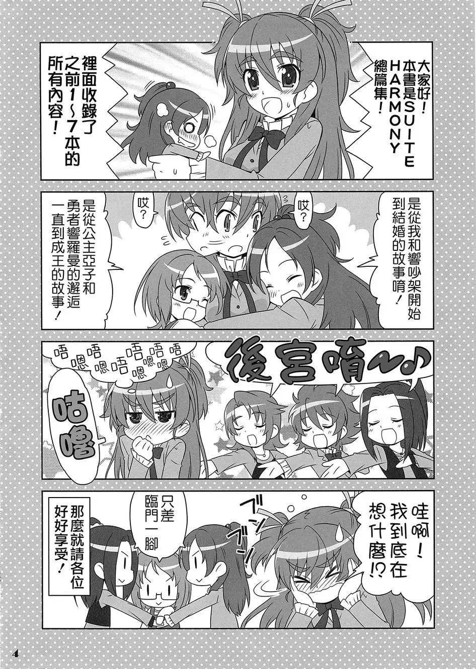 全一卷17