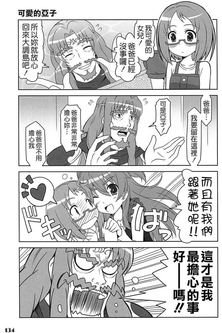 全一卷170