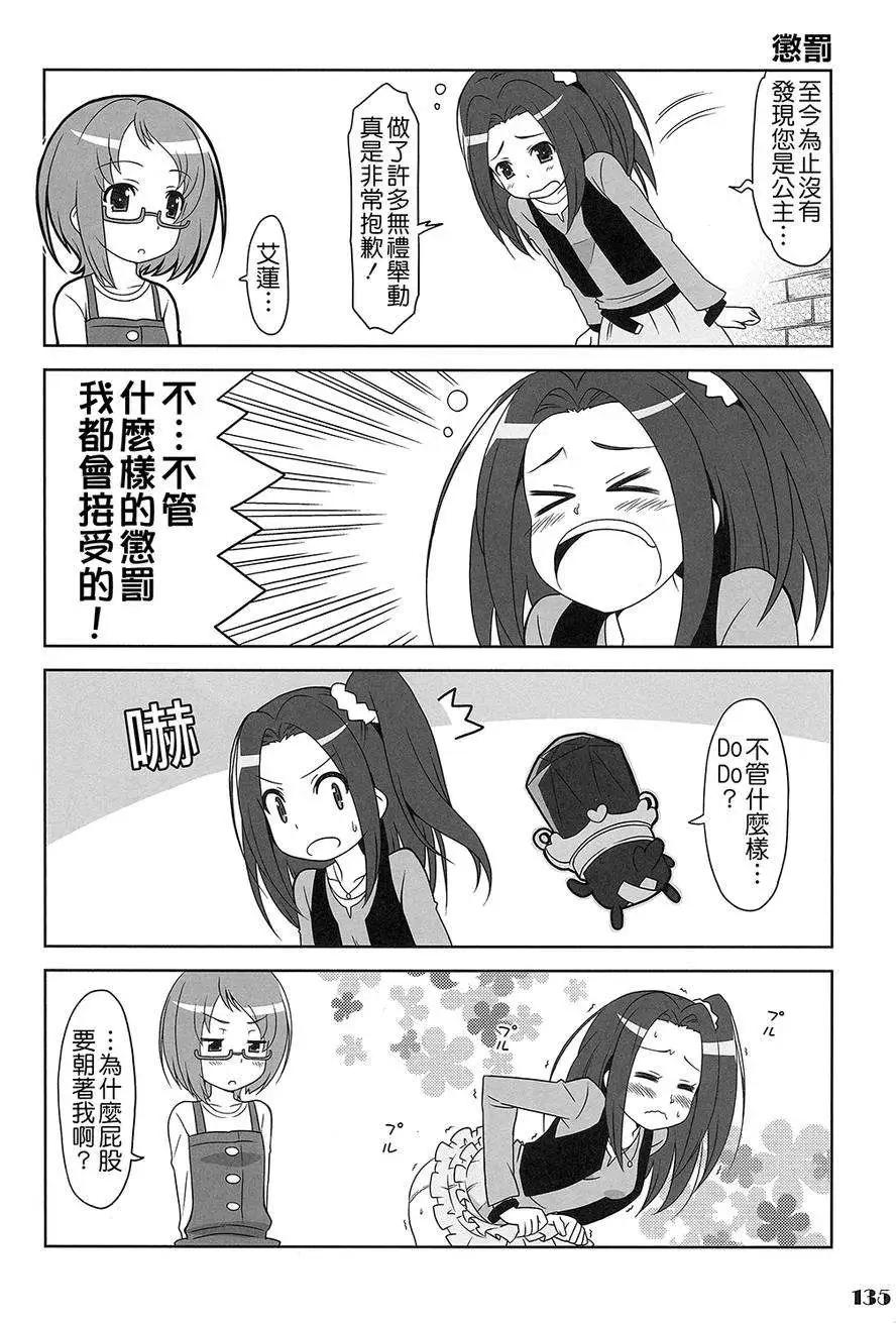 全一卷171