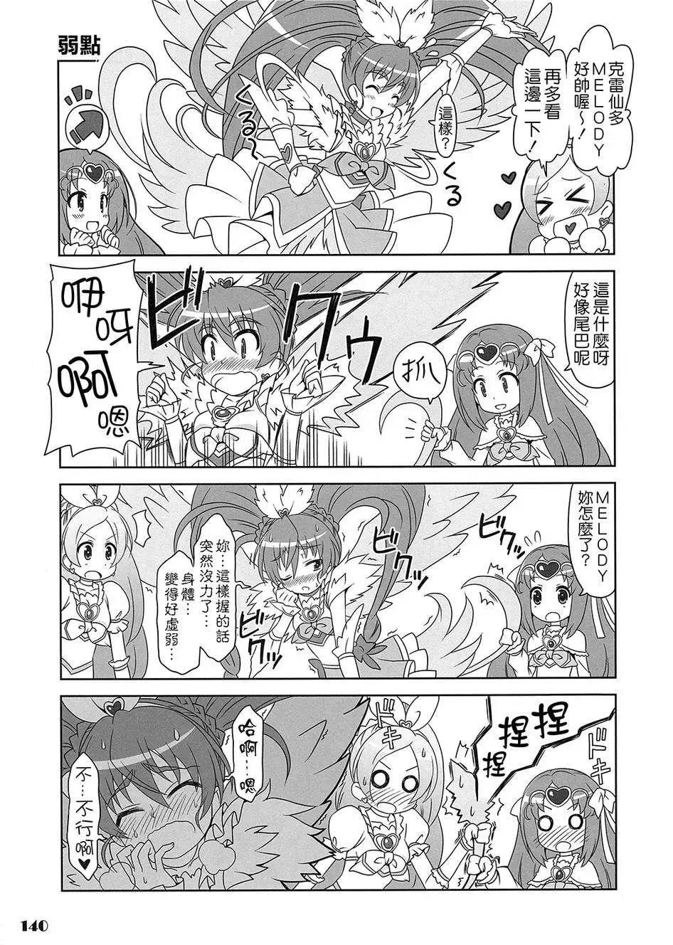 全一卷176