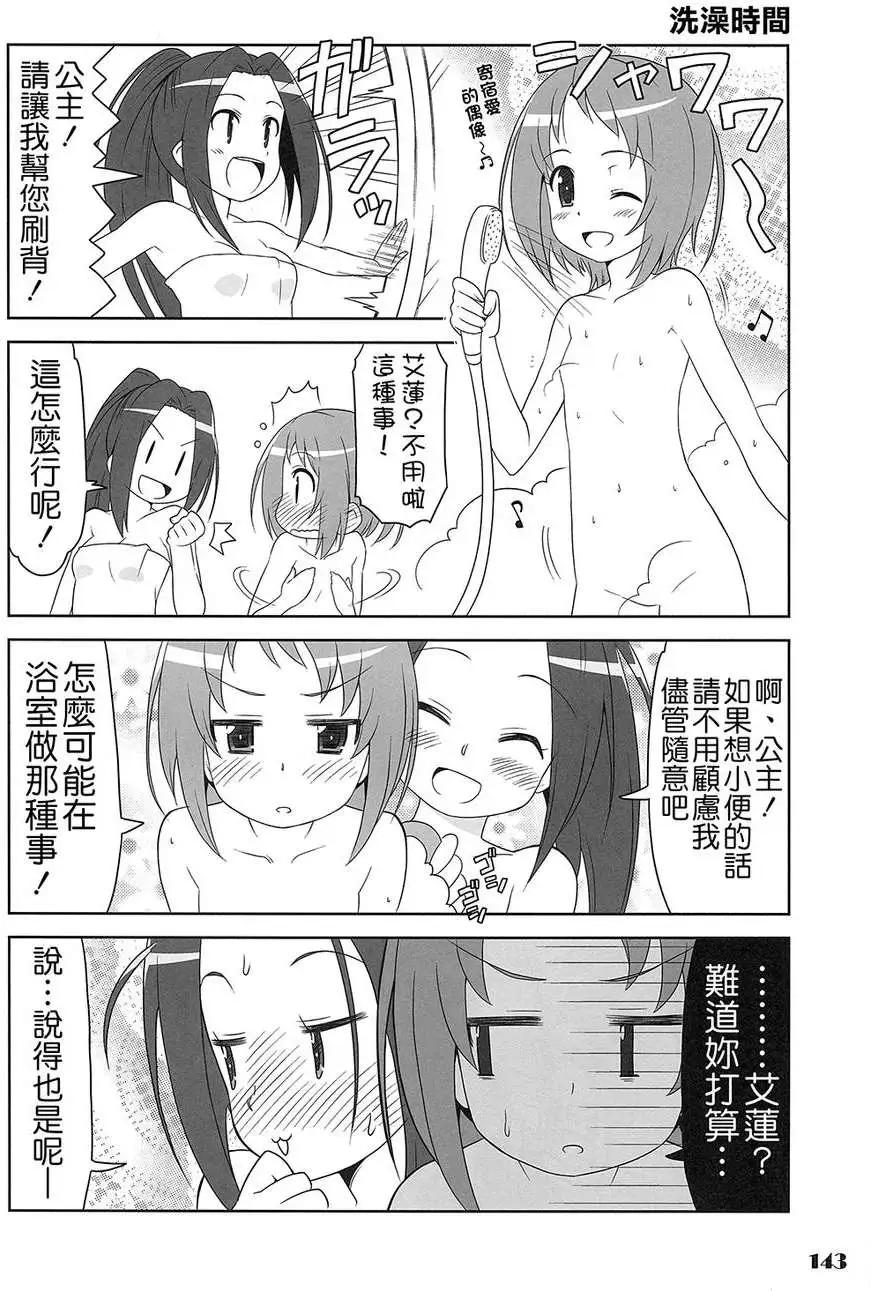 全一卷179
