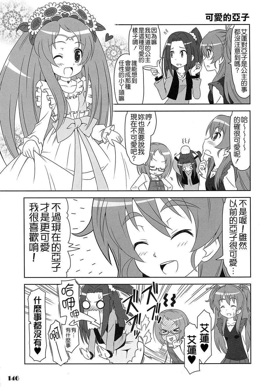 全一卷182