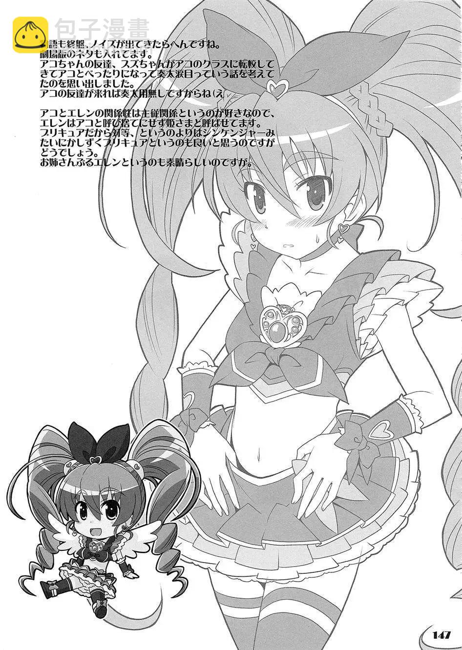 全一卷183