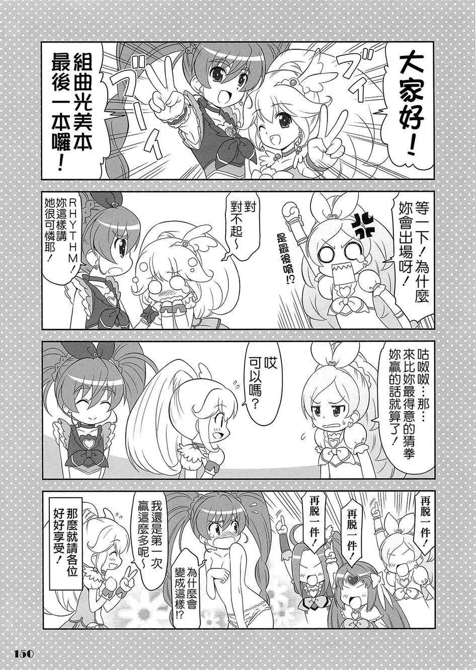 全一卷188
