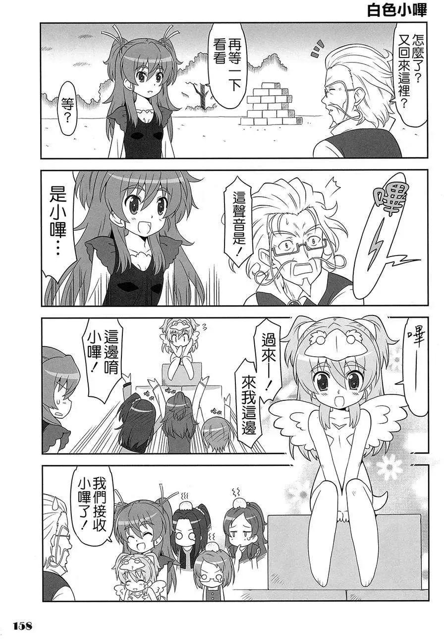 全一卷196